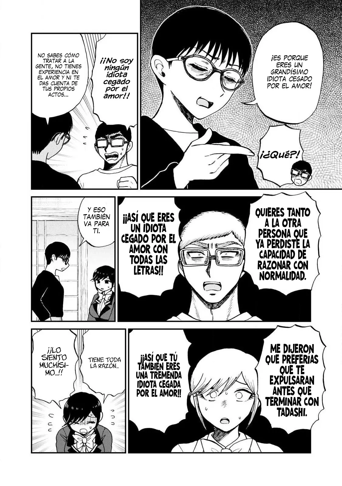 Arakure Ojousama Wa MonMon Shiteiru capítulo 59 página 7