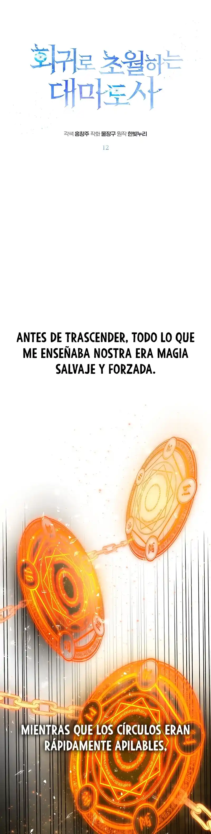 Archimago Trascendiendo A Través De La Regresión - Capítulo 12 - Página 3 - LectorTMOo