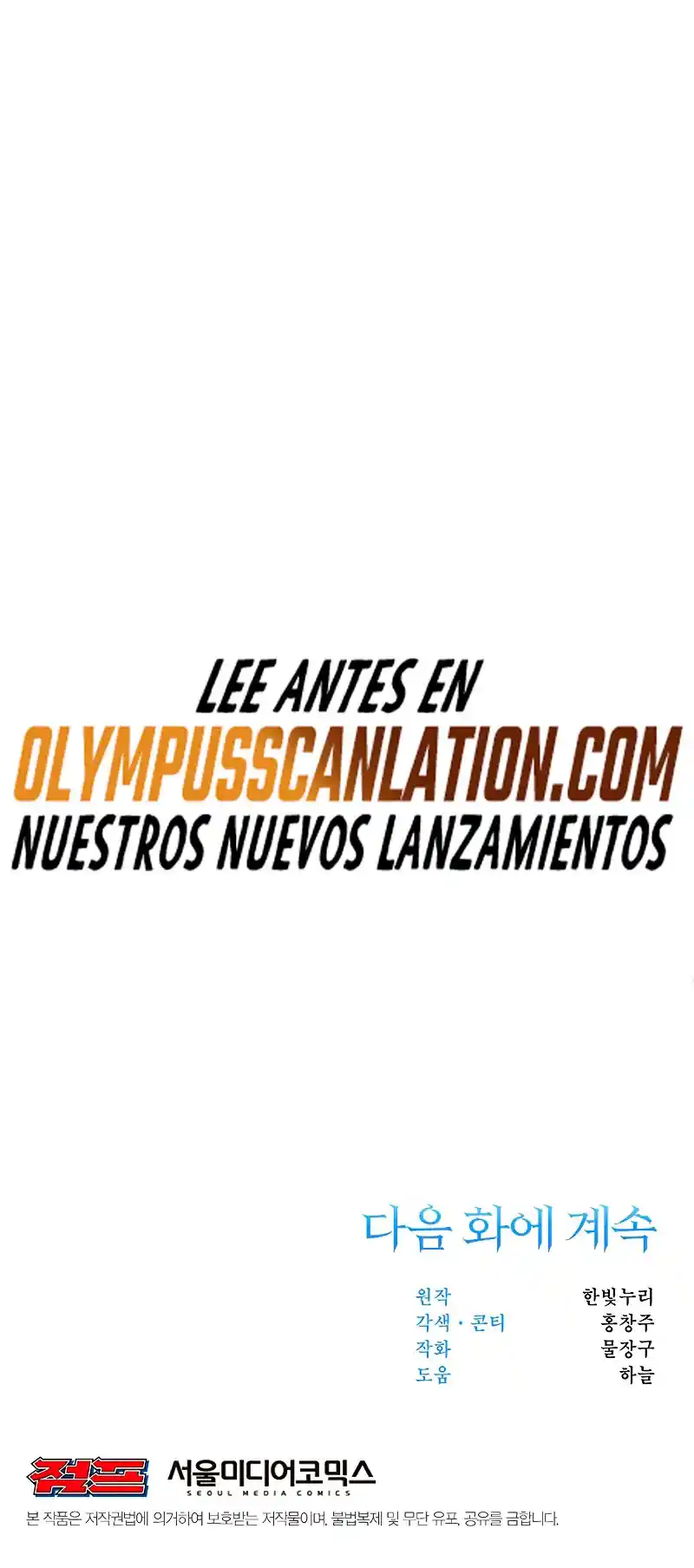 Archimago Trascendiendo A Través De La Regresión - Capítulo 14 - Página 52 - LectorTMOo