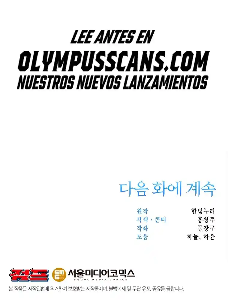 Archimago Trascendiendo A Través De La Regresión - Capítulo 49 - Página 32 - LectorTMOo