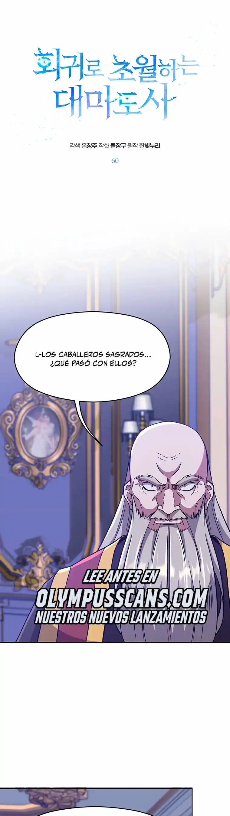 Archimago Trascendiendo A Través De La Regresión - Capítulo 60 - Página 2 - LectorTMOo