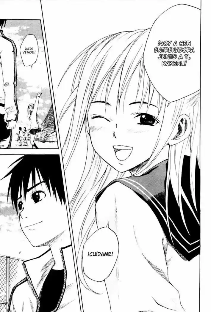 Area No Kishi capítulo 1 página 17