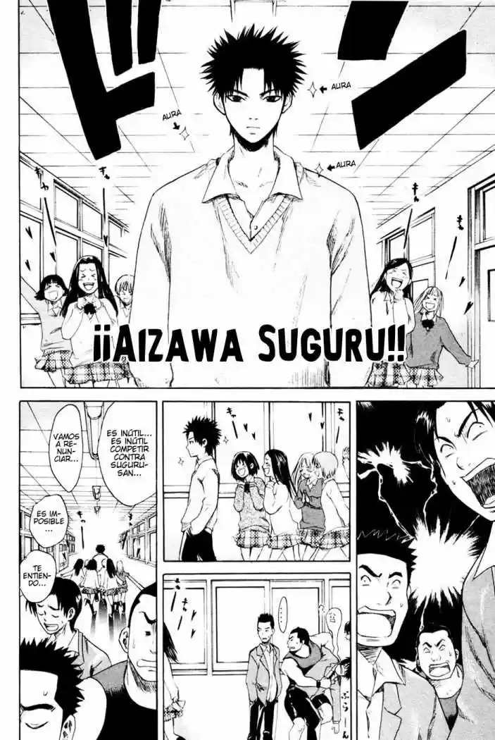 Area No Kishi capítulo 1 página 24