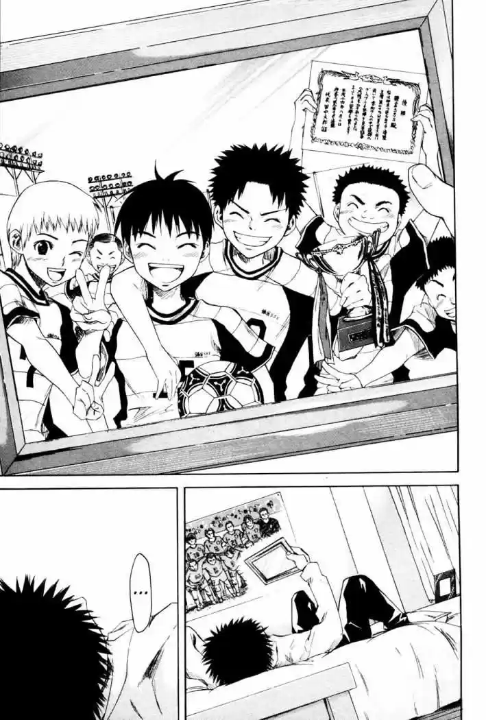 Area No Kishi capítulo 1 página 37
