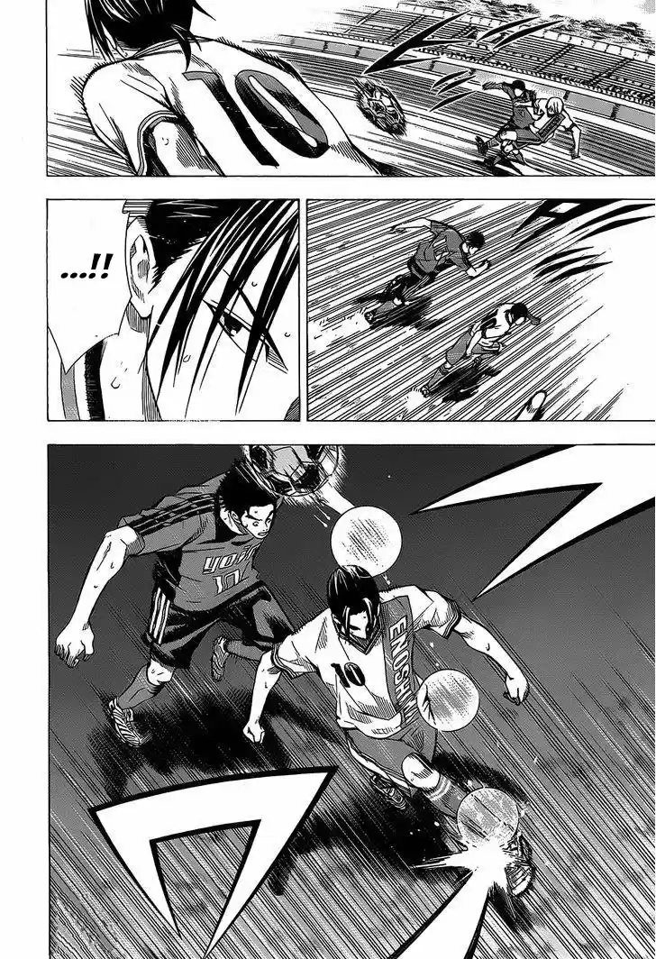 Area No Kishi capítulo 101 página 7