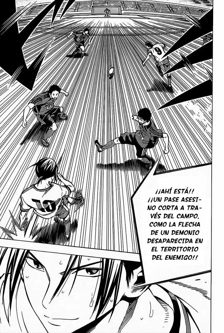 Area No Kishi capítulo 104 página 17
