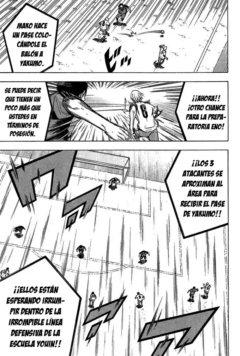 Area No Kishi capítulo 105 página 7