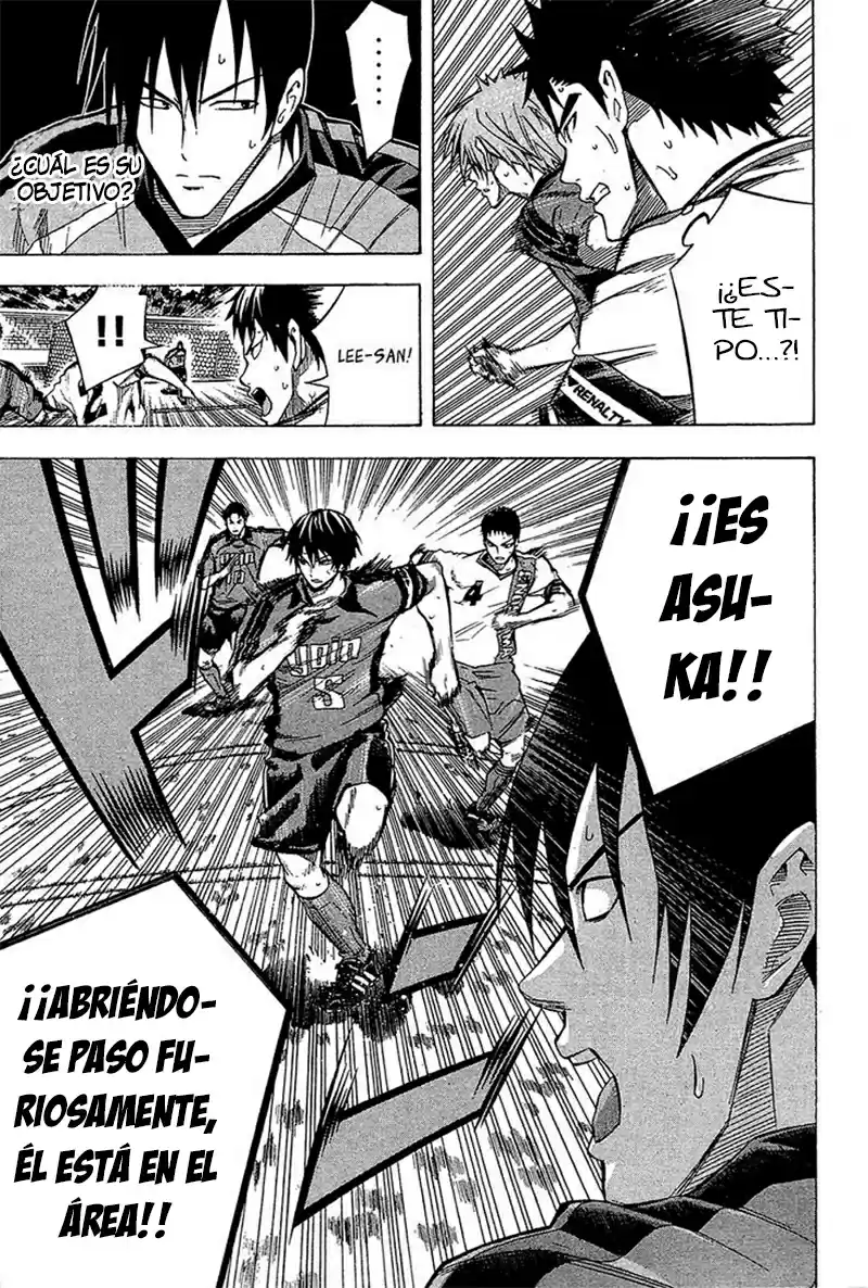 Area No Kishi capítulo 105 página 15