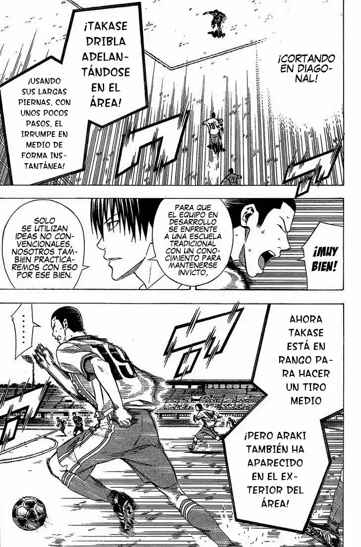 Area No Kishi capítulo 108 página 11