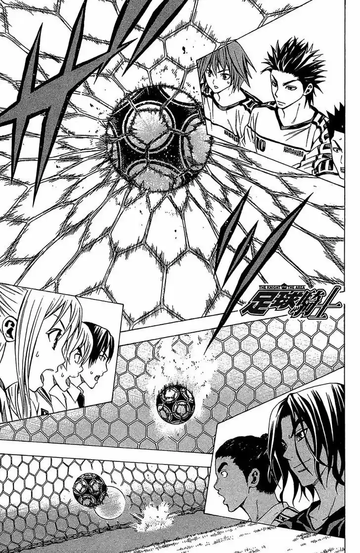 Area No Kishi capítulo 109 página 23