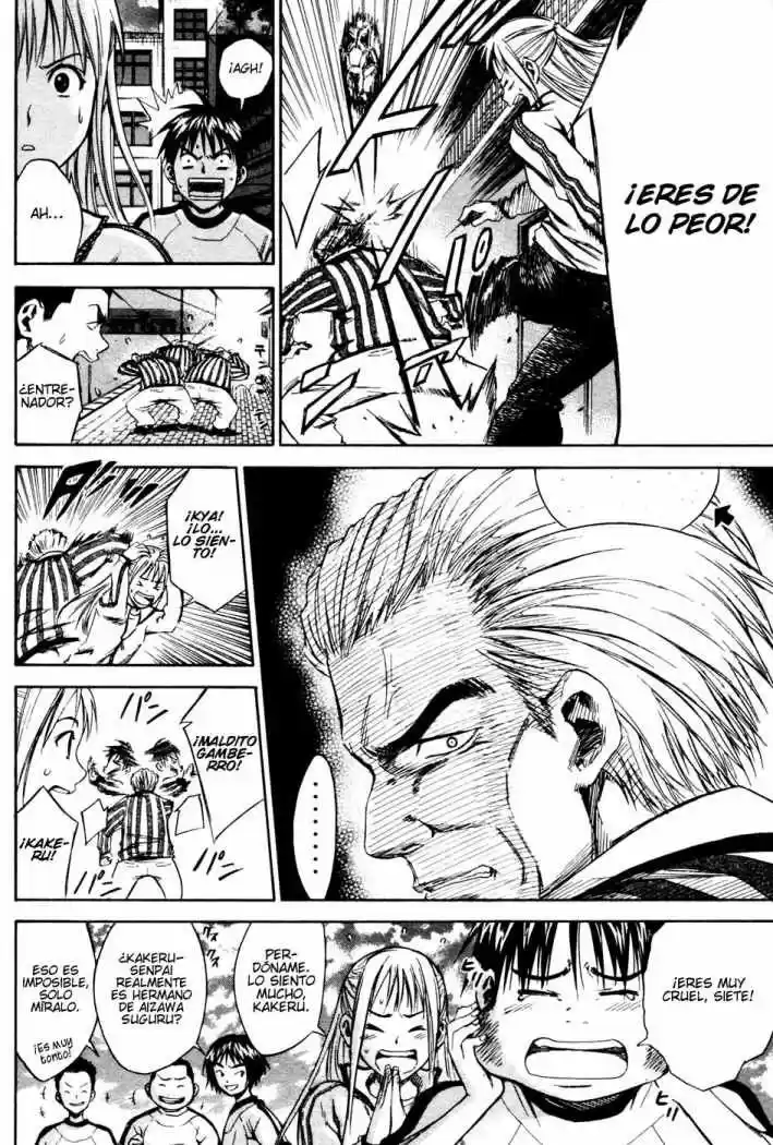 Area No Kishi capítulo 11 página 8