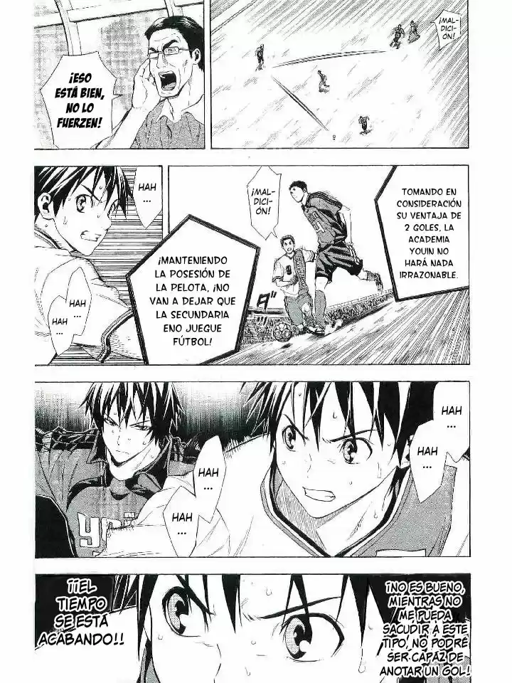 Area No Kishi capítulo 110 página 14