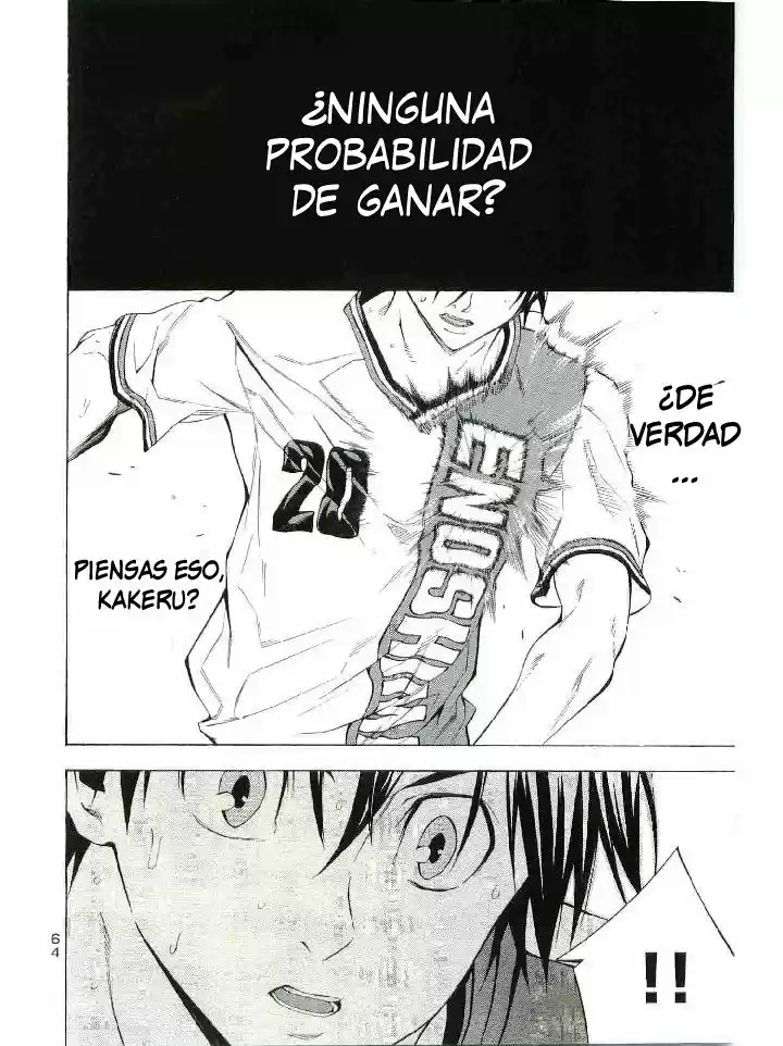 Area No Kishi capítulo 110 página 17