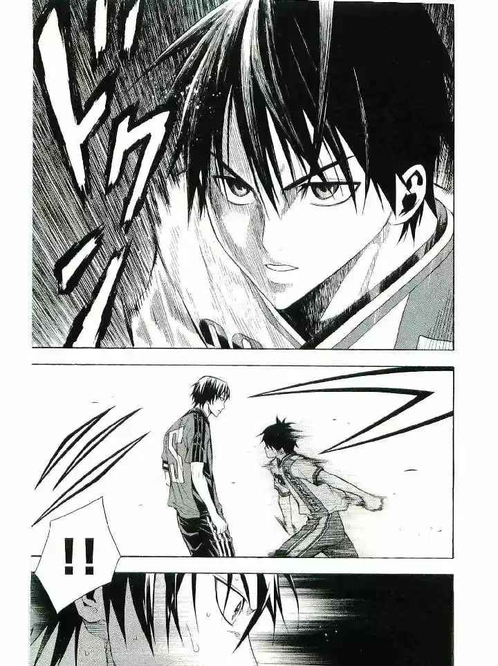 Area No Kishi capítulo 111 página 6