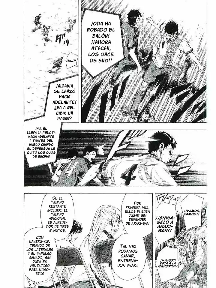 Area No Kishi capítulo 113 página 7