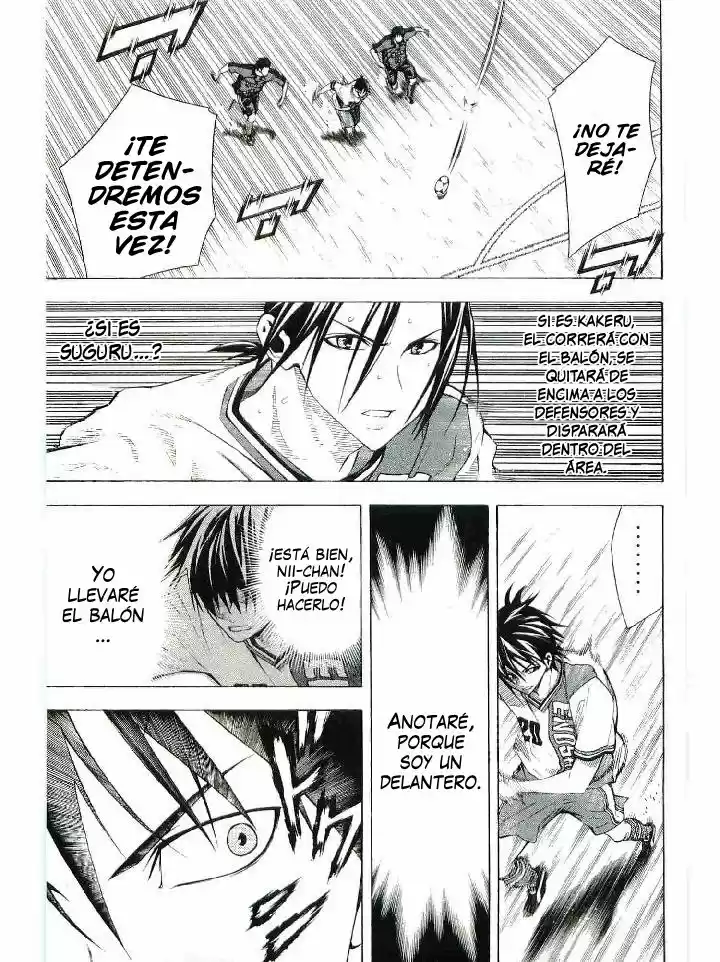Area No Kishi capítulo 113 página 14