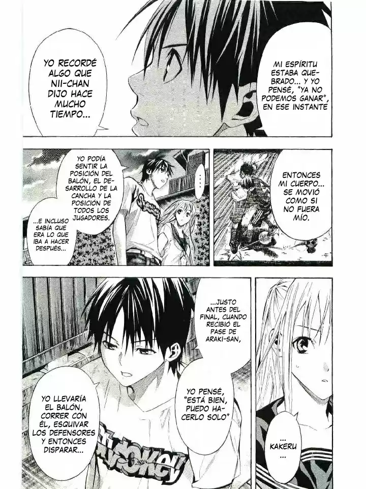 Area No Kishi capítulo 114 página 16
