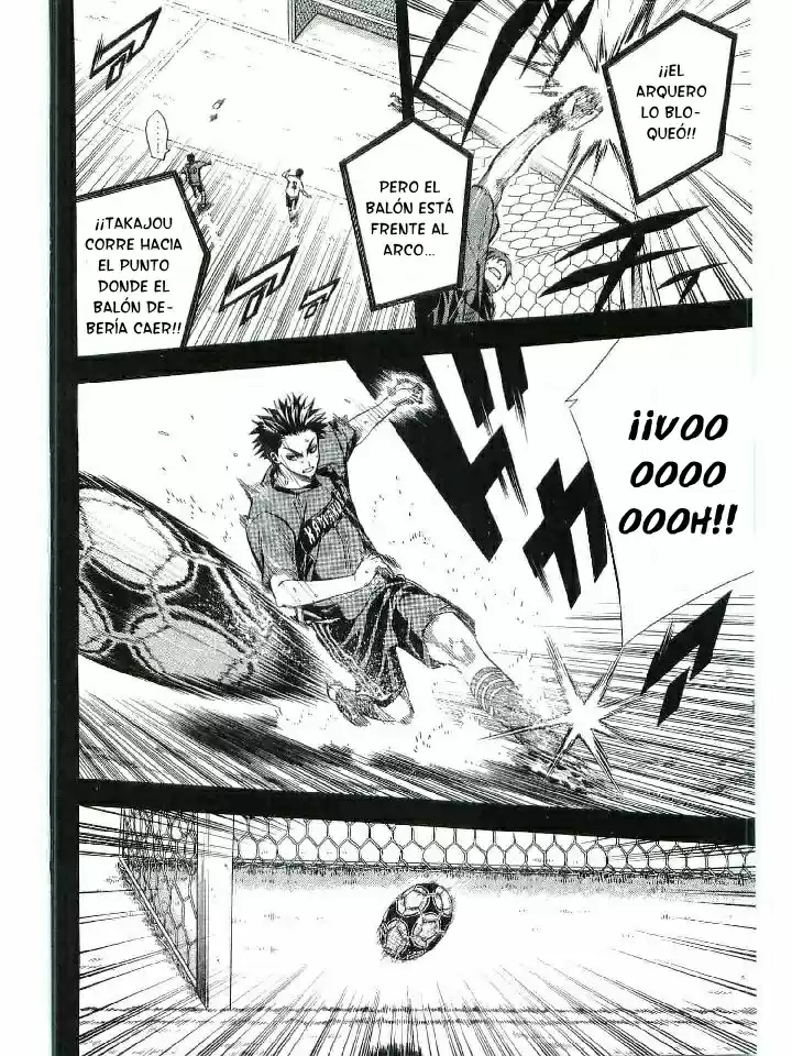 Area No Kishi capítulo 115 página 7