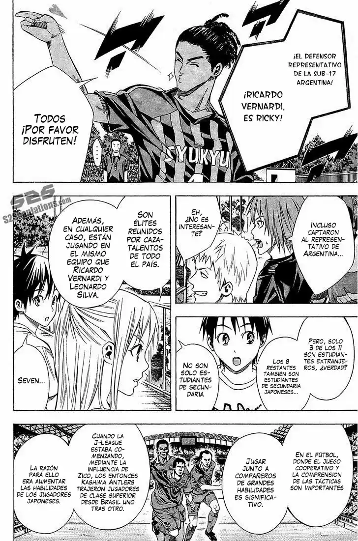 Area No Kishi capítulo 116 página 7