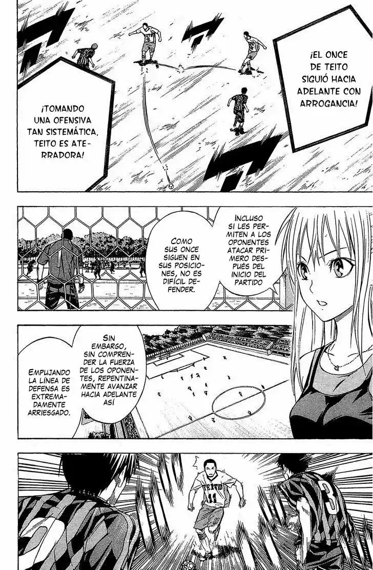 Area No Kishi capítulo 116 página 16