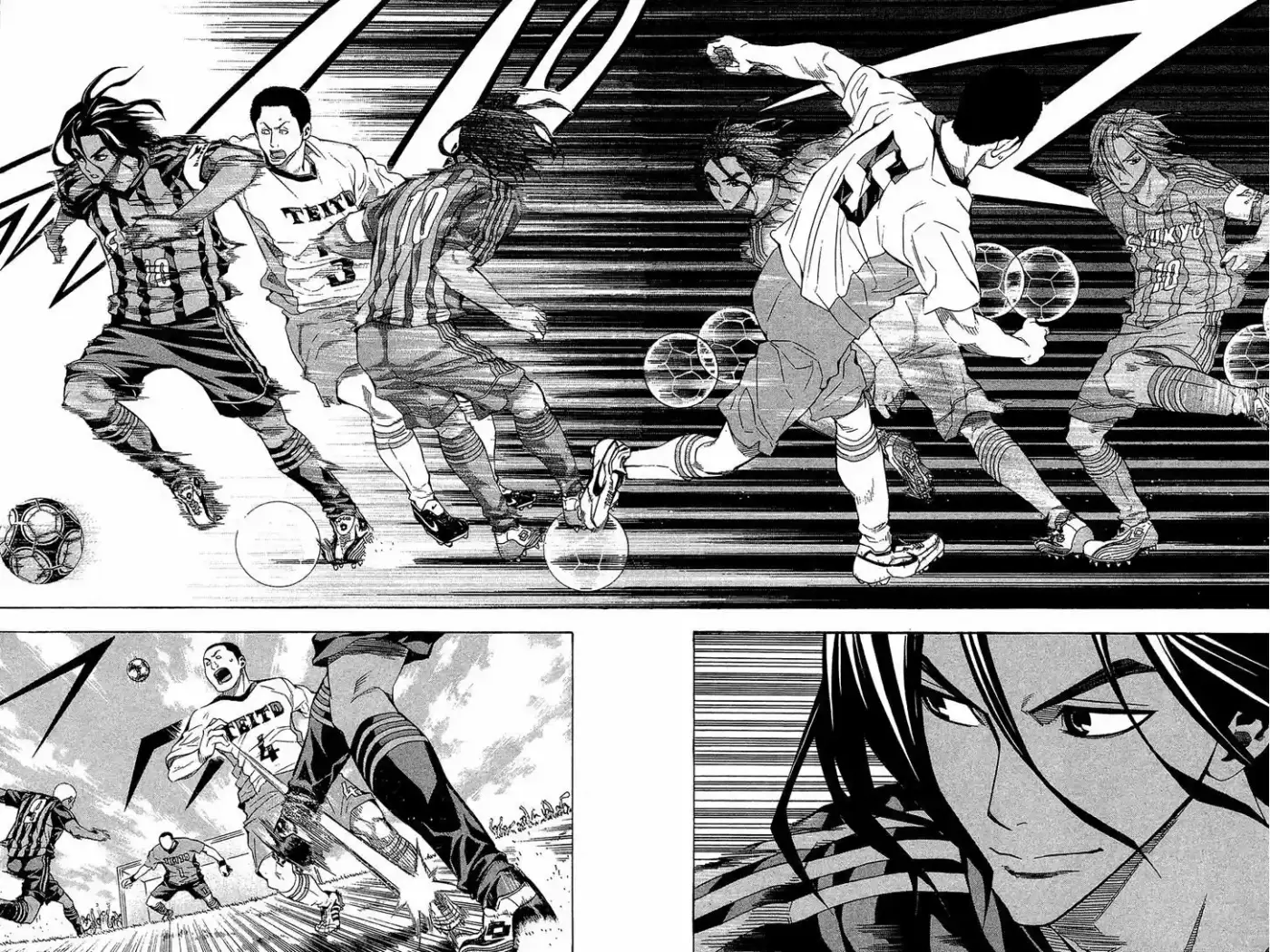 Area No Kishi capítulo 116 página 18