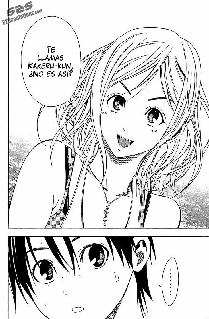 Area No Kishi capítulo 118 página 22