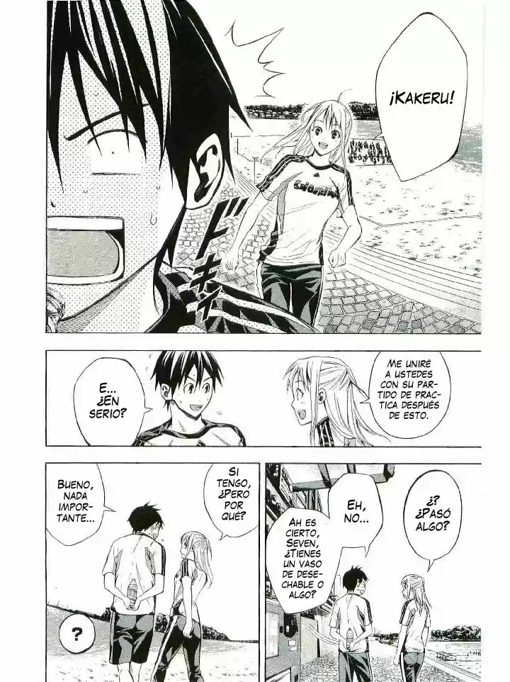 Area No Kishi capítulo 119 página 11