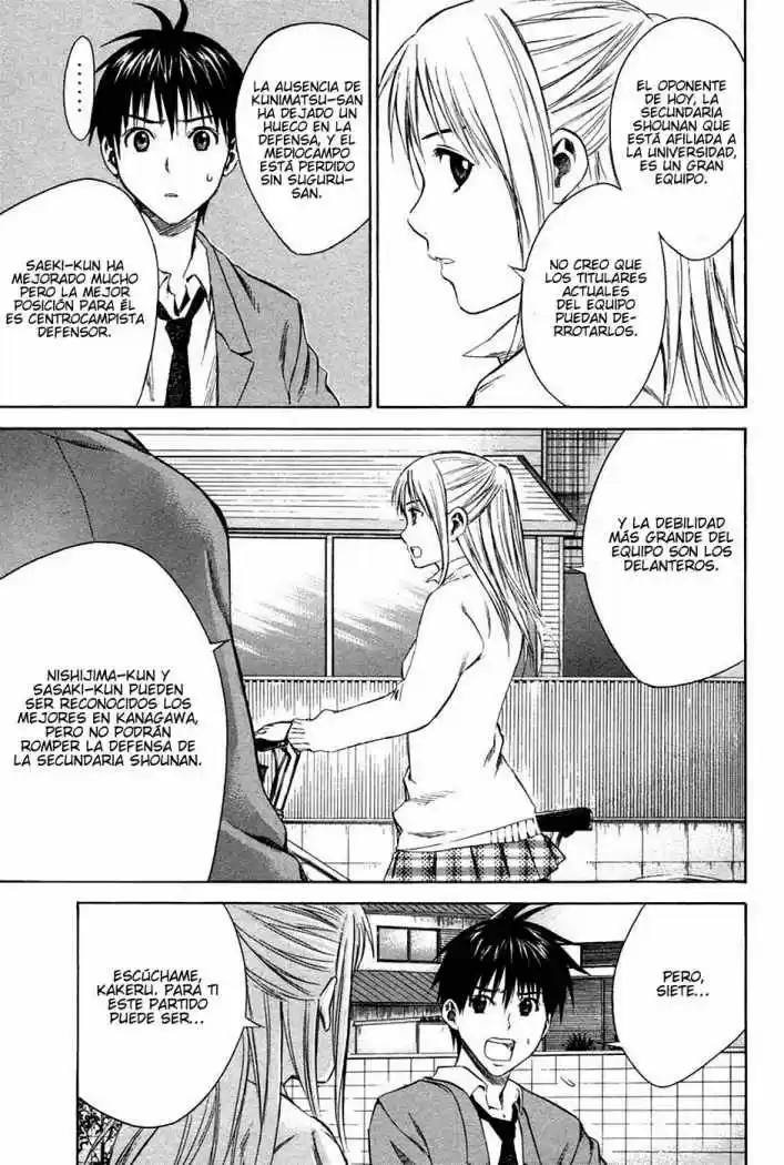 Area No Kishi capítulo 12 página 11
