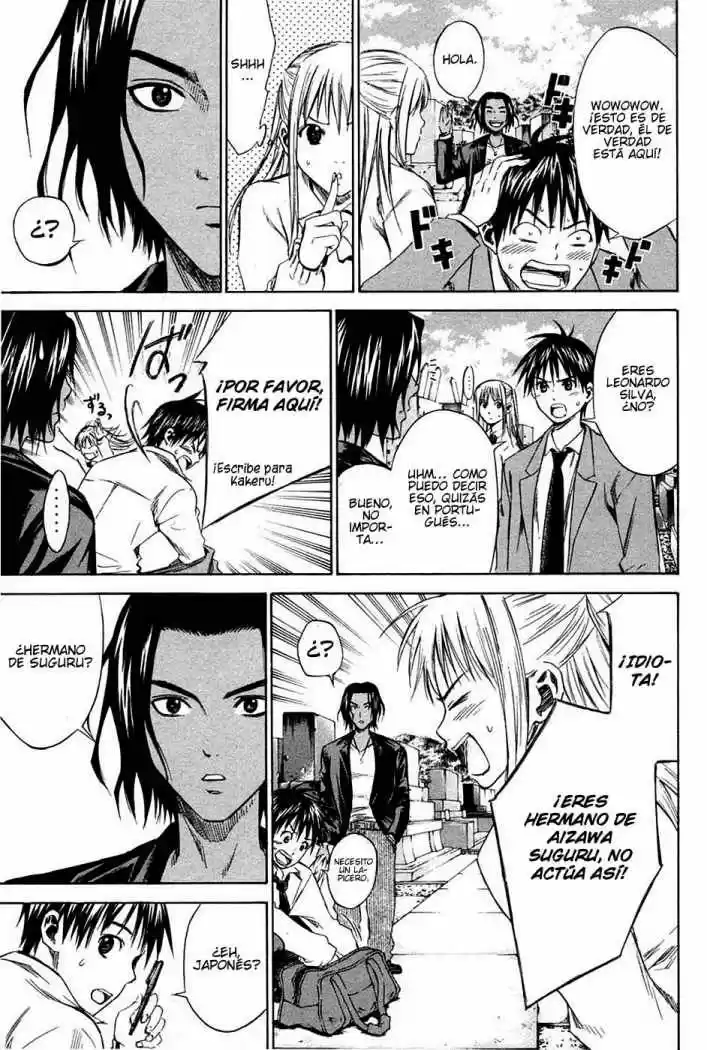 Area No Kishi capítulo 12 página 17