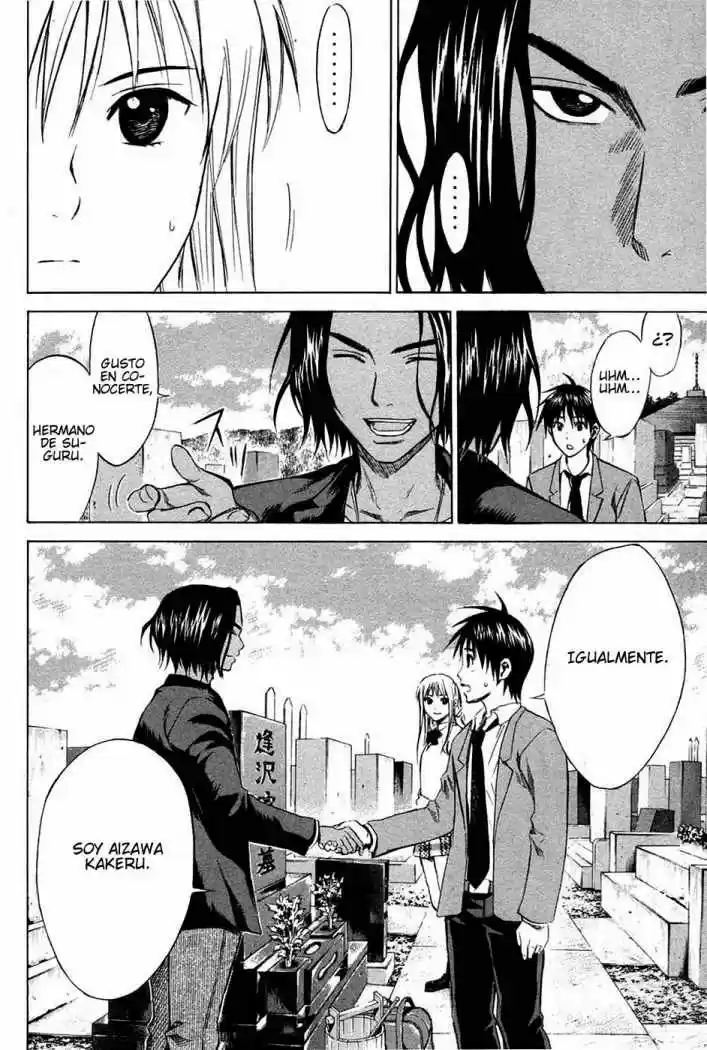 Area No Kishi capítulo 12 página 18