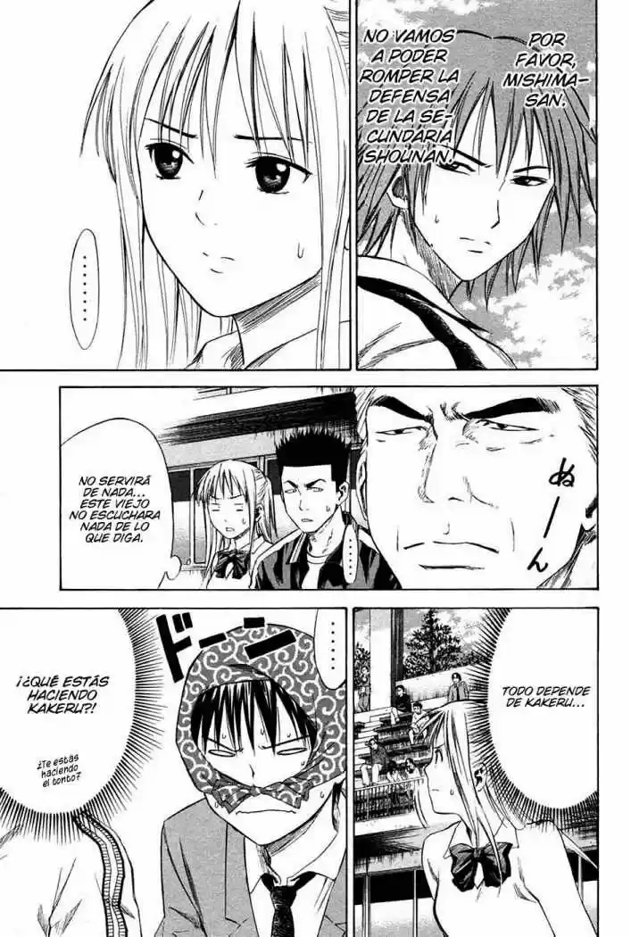 Area No Kishi capítulo 12 página 27