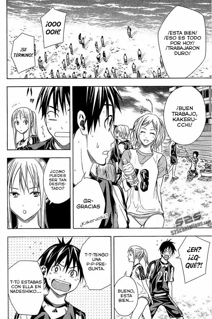 Area No Kishi capítulo 121 página 4