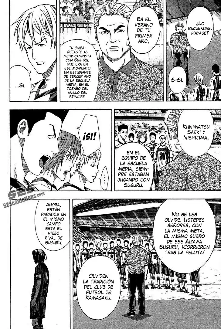 Area No Kishi capítulo 122 página 12