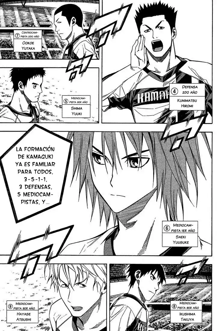 Area No Kishi capítulo 122 página 17