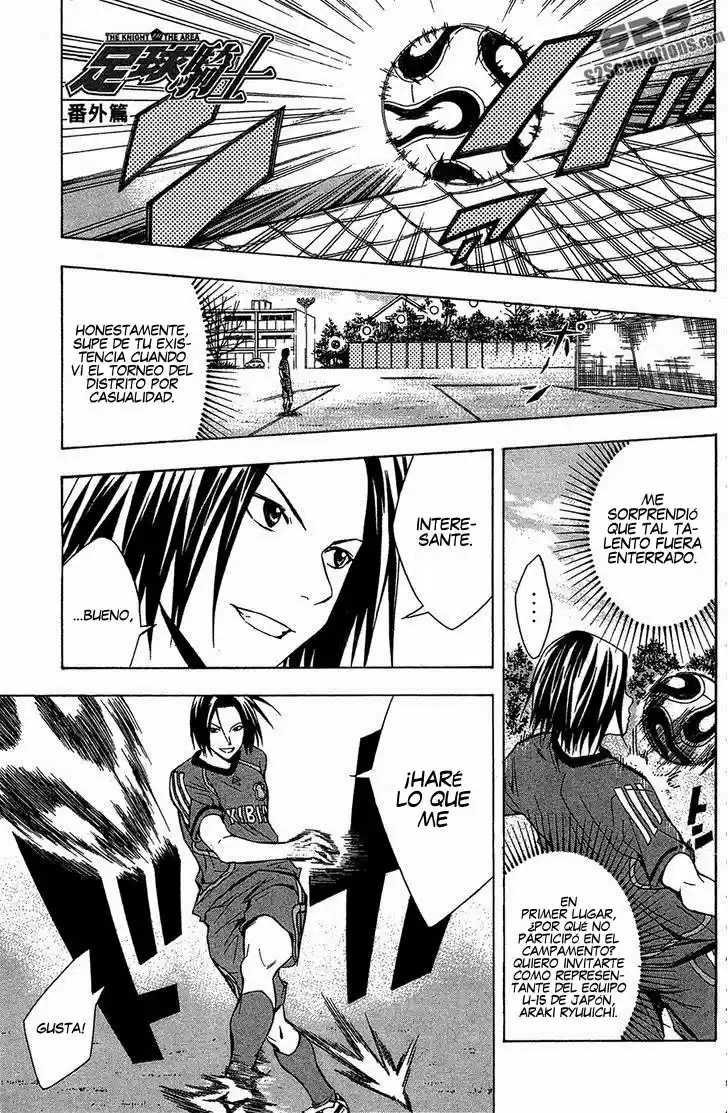 Area No Kishi capítulo 123.50 página 4