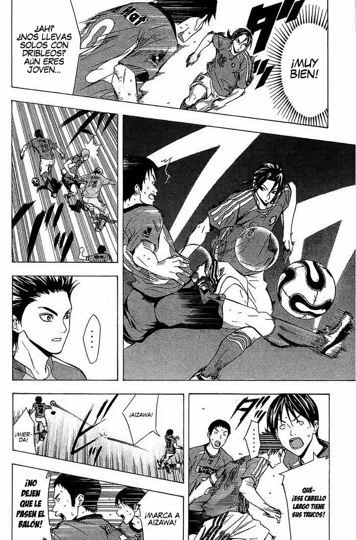 Area No Kishi capítulo 123.50 página 21