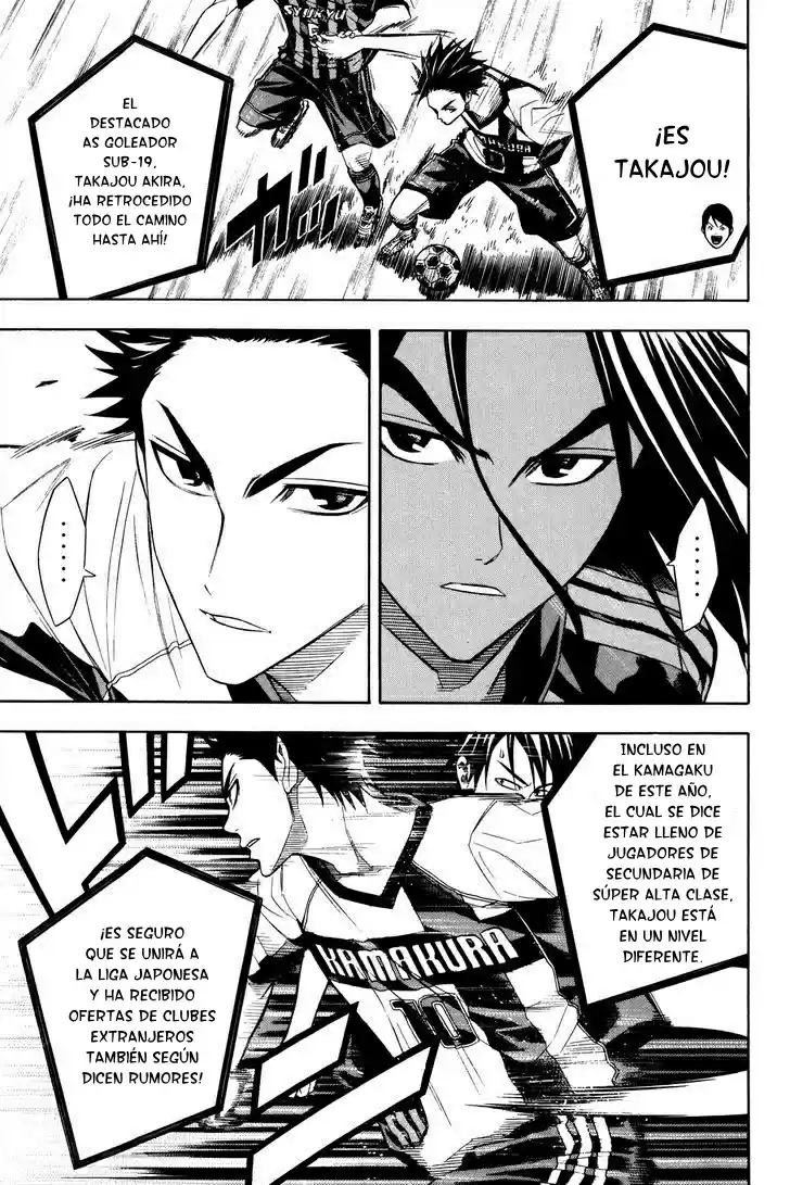Area No Kishi capítulo 123 página 9
