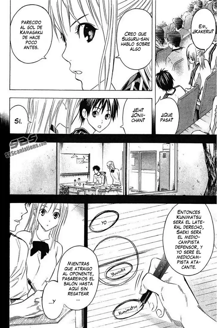 Area No Kishi capítulo 124 página 7