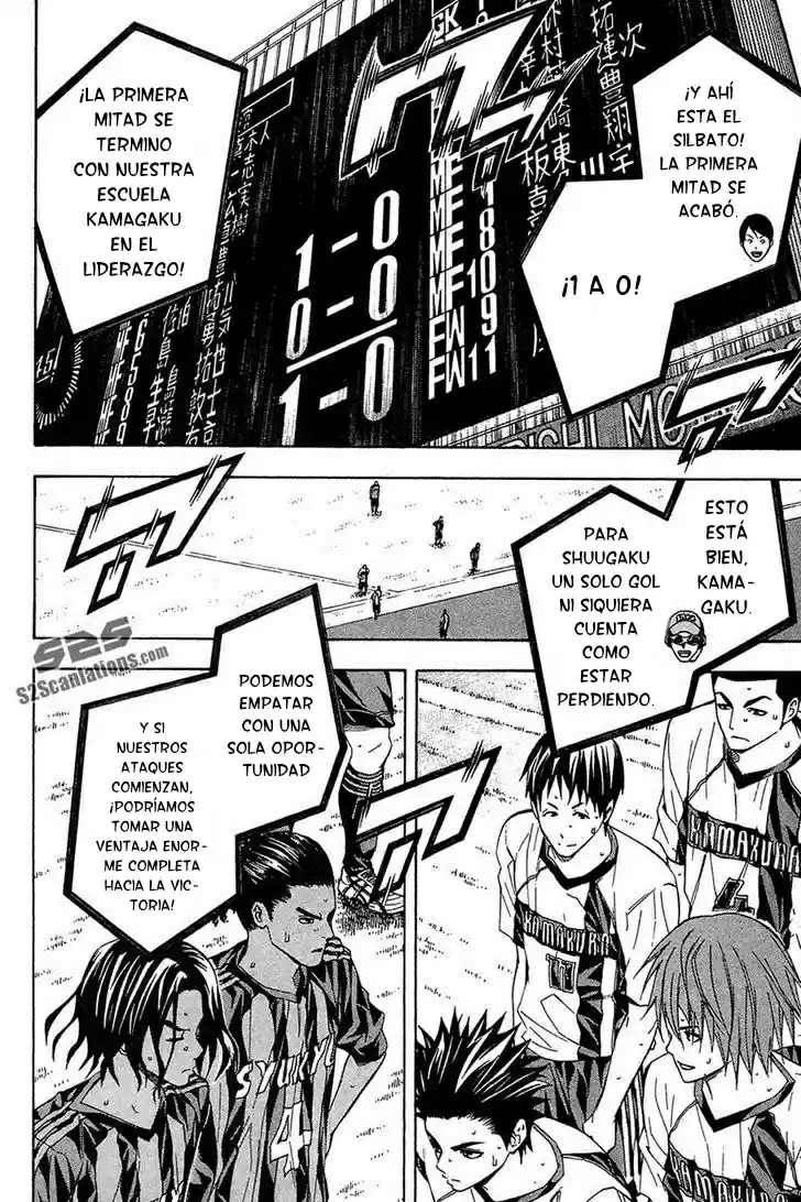 Area No Kishi capítulo 124 página 15