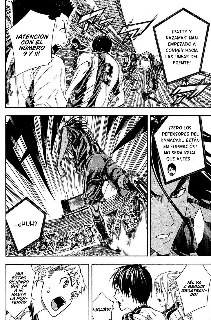 Area No Kishi capítulo 125 página 15