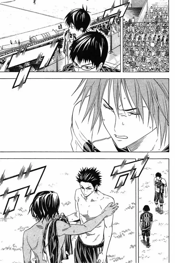 Area No Kishi capítulo 126 página 14