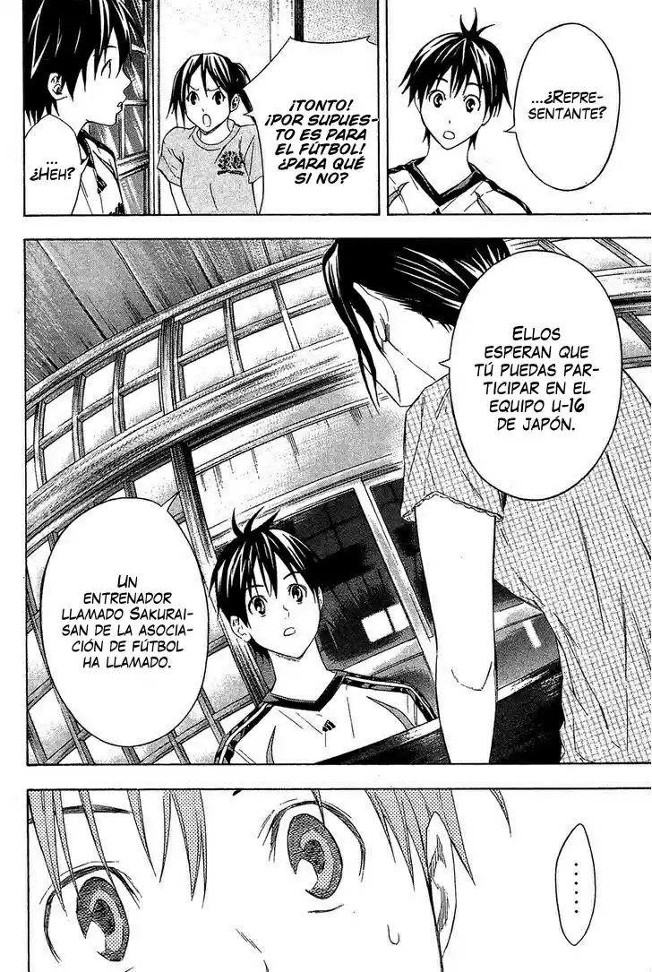 Area No Kishi capítulo 126 página 20