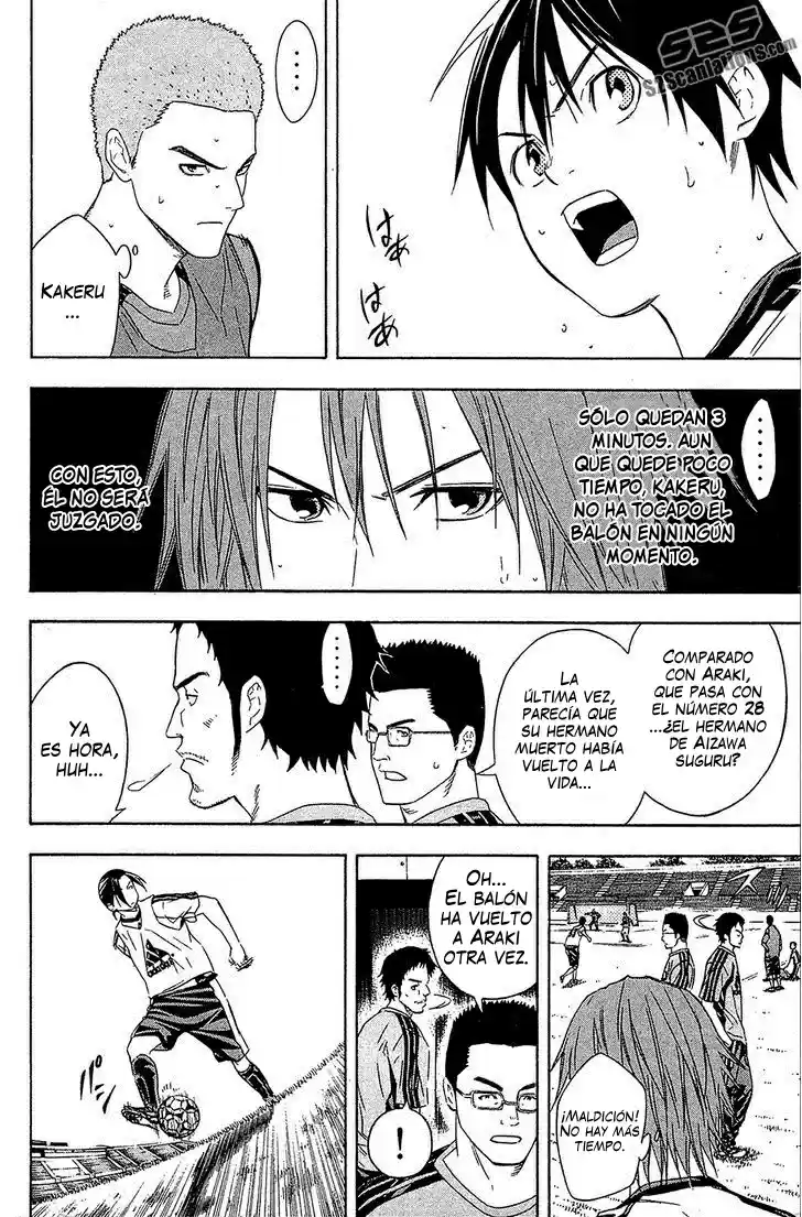 Area No Kishi capítulo 127 página 18