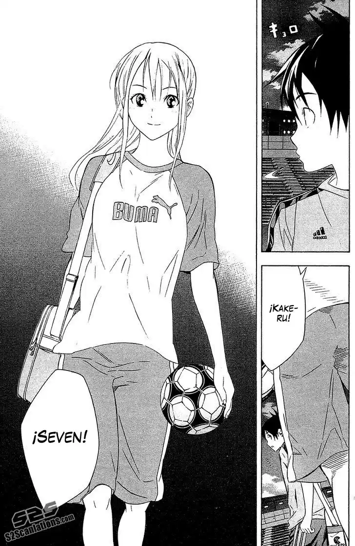 Area No Kishi capítulo 129 página 15