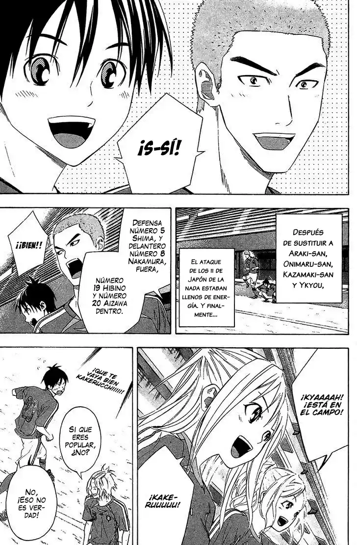 Area No Kishi capítulo 130 página 17
