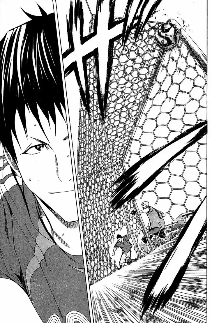 Area No Kishi capítulo 131 página 17