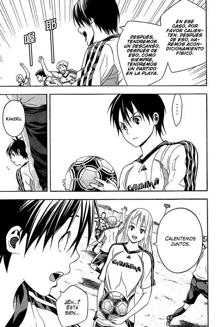 Area No Kishi capítulo 132 página 6