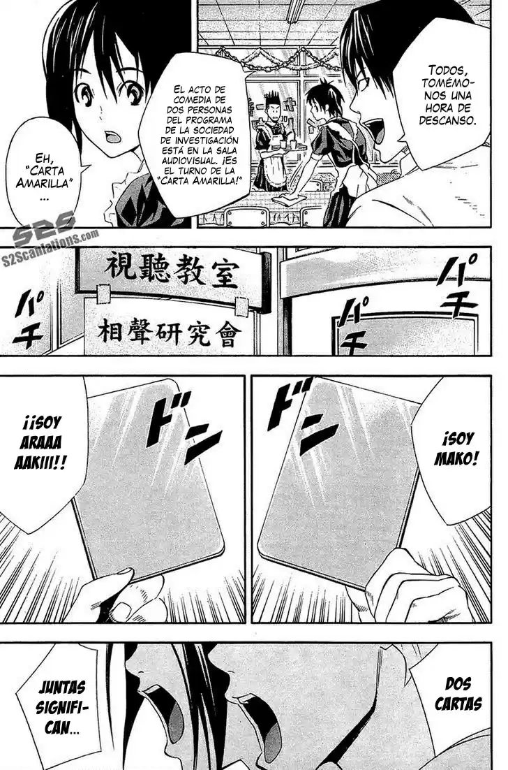 Area No Kishi capítulo 132 página 17