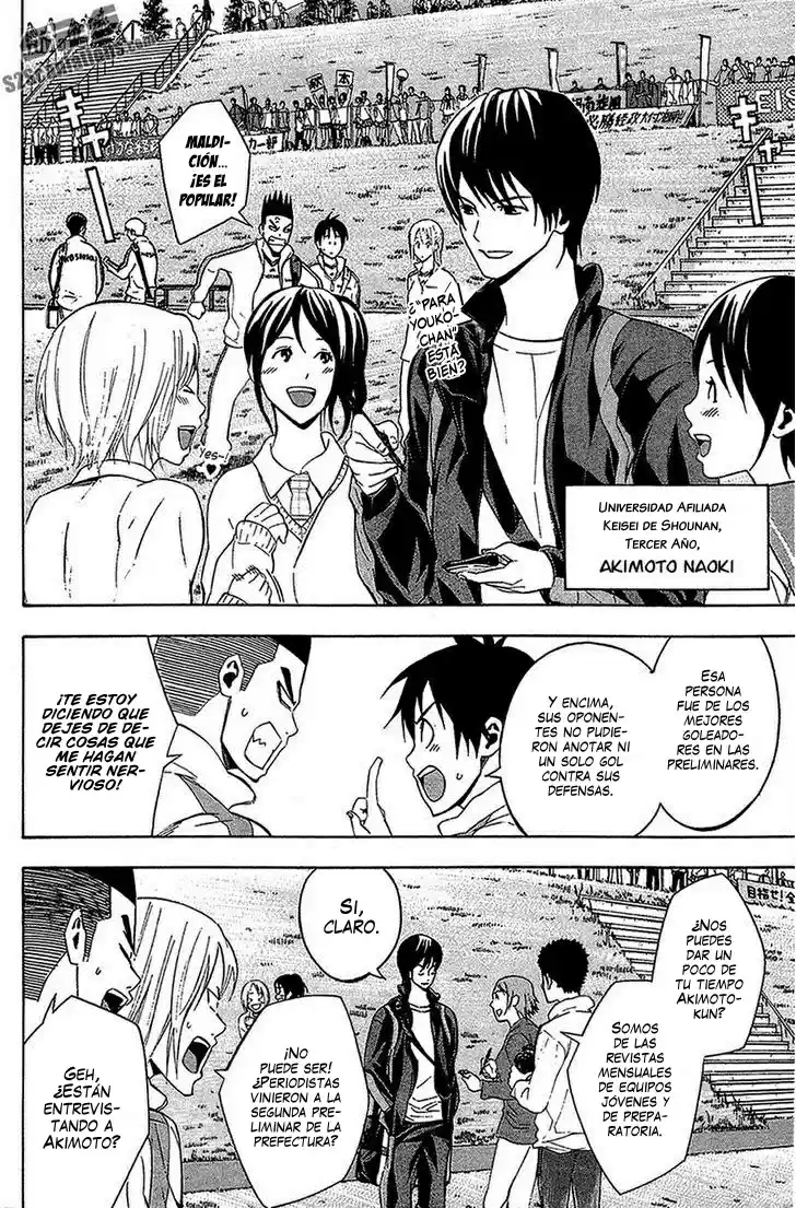 Area No Kishi capítulo 133 página 5
