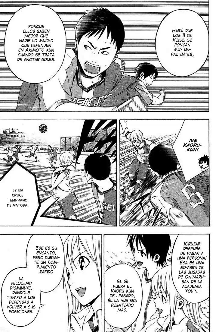 Area No Kishi capítulo 133 página 17